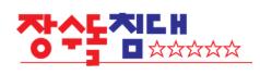 jangsoo