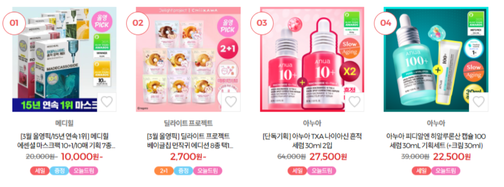 상위 노출