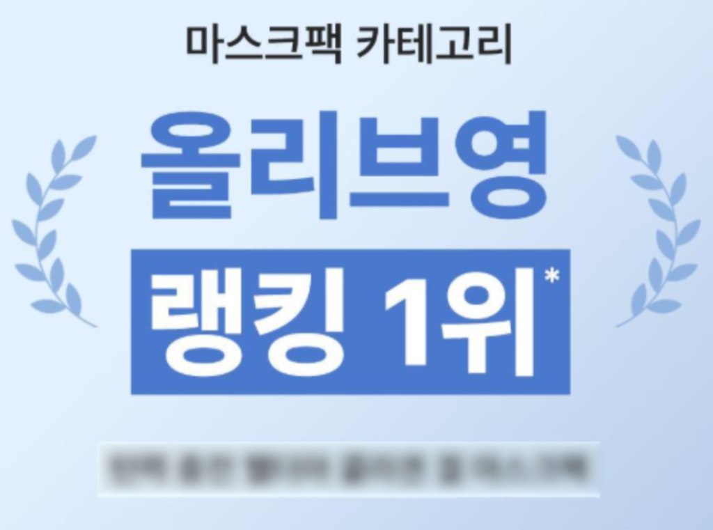 랭킹 작업