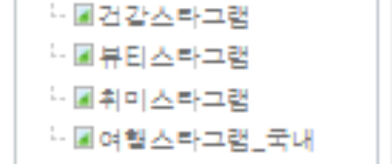 일반 블로거 시딩