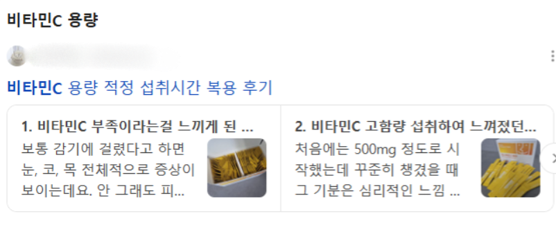 상위노출 보장 시딩
